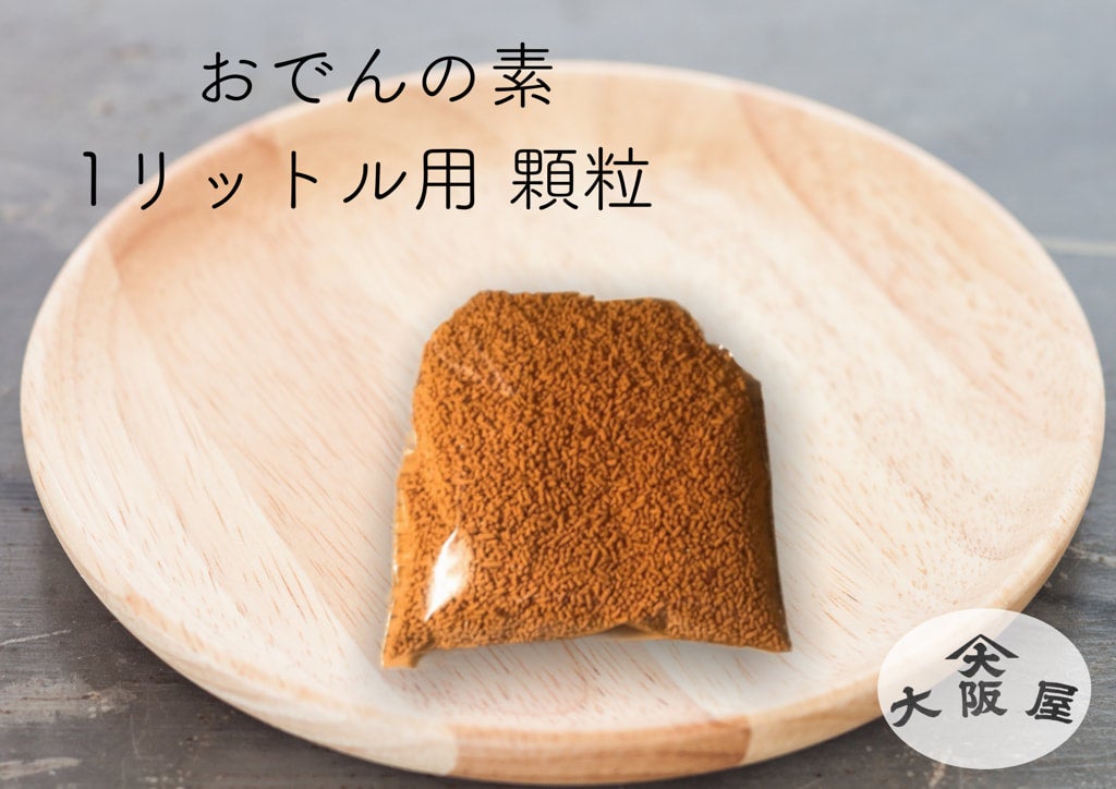 ちくわぶ | おでん専門店大阪屋