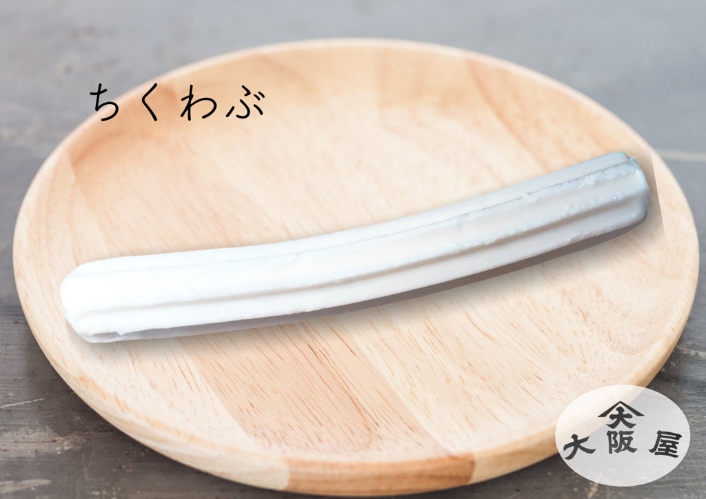 ちくわぶ | おでん専門店大阪屋